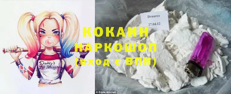 OMG онион  Болгар  Cocaine Эквадор  где можно купить наркотик 