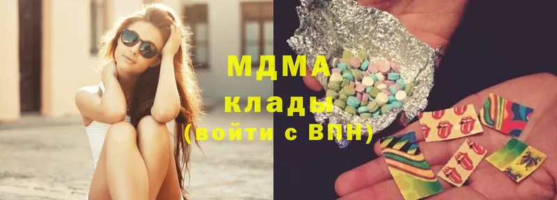 MDMA Molly  Болгар 